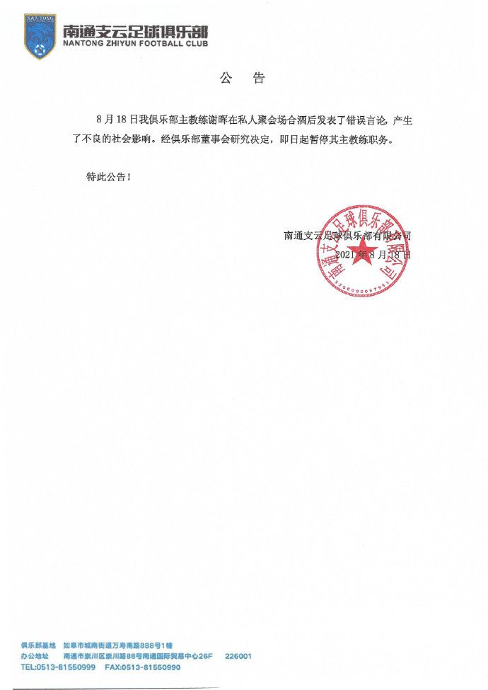 环球影业对院线发出的通知表明，更换放映版本不会中断影片的正常上映